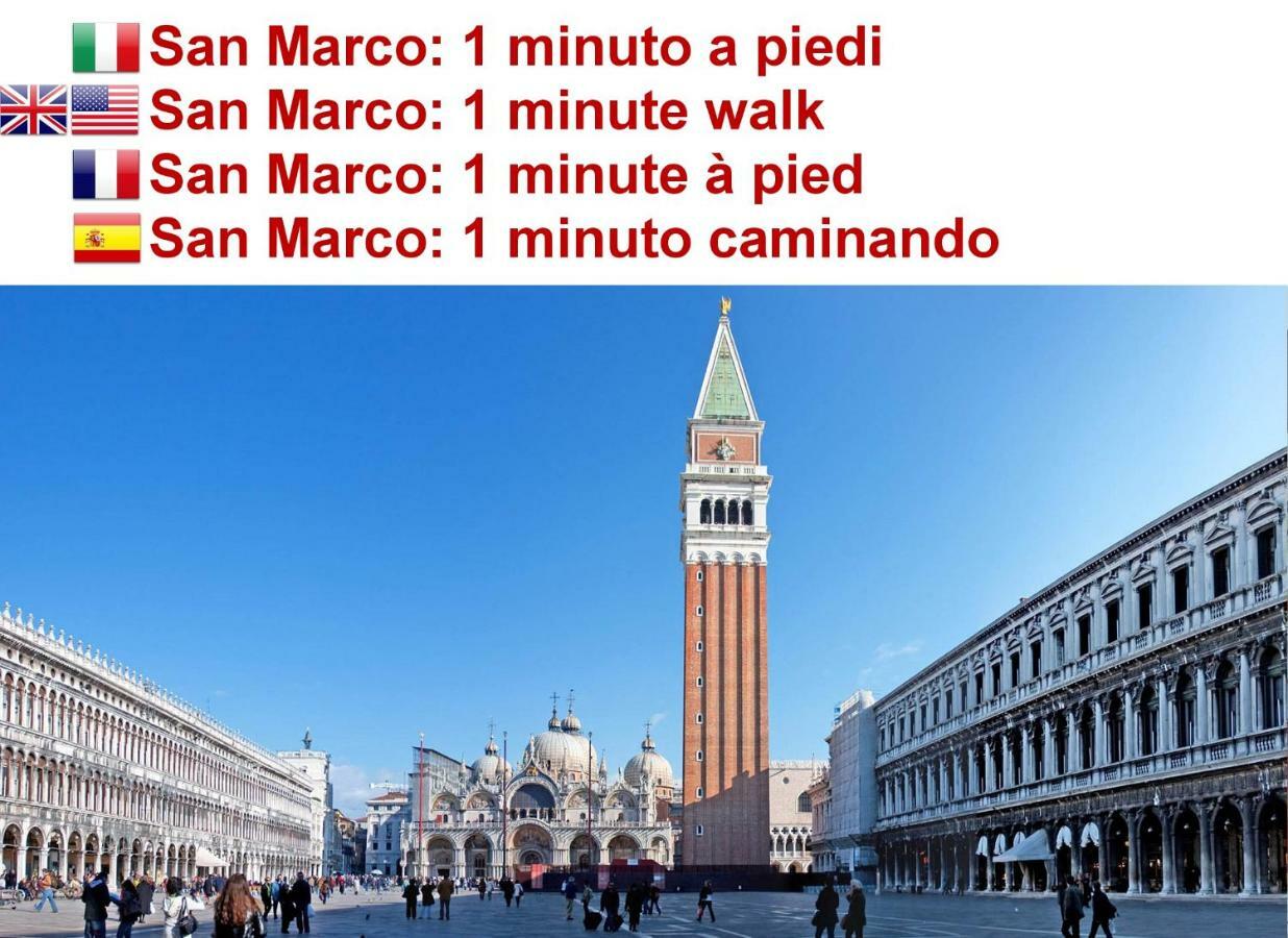 Calle Dei Fabbri San Marco Apartment Венеція Екстер'єр фото